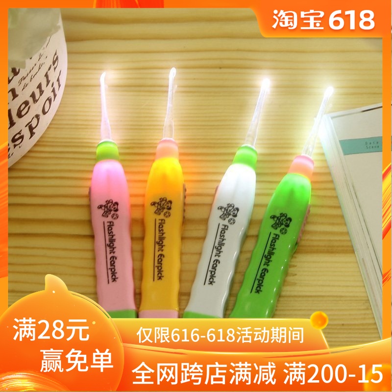 77034 创意安全发光耳勺 LED灯好妈妈耳扒/挖耳器 很实用在类目 家庭/个人清洁工具, 个人洗护清洁用具, 耳勺中 - 来自Buy2taobao.com提供专业的淘宝代购服务