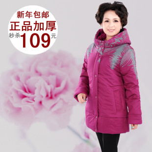  特价中老年棉衣妈妈装冬装新款中长款棉衣羽绒棉服外套 中年女装