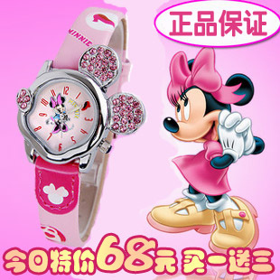  正品迪士尼儿童手表 迪斯尼韩国时尚女童女 可爱米奇女孩学生女表