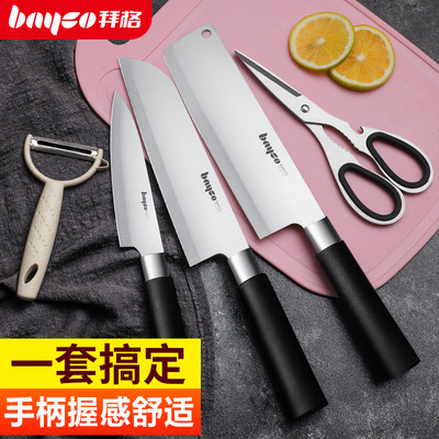 拜格刀具套装厨房不锈钢切片刀德国工艺厨师刀水果刀菜刀组合家用