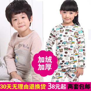  秋冬新款加厚保暖儿童内衣套装加绒 男童女童睡衣纯棉莱卡特
