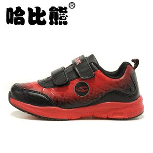  【儿童节大促】哈比熊童鞋 男童鞋 女童鞋 儿童休闲运动鞋跑步鞋