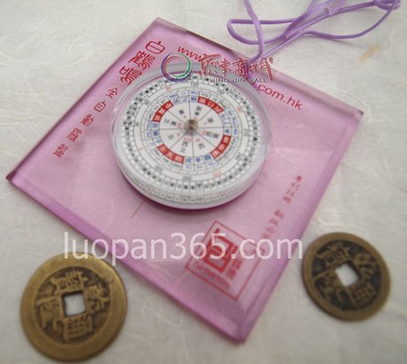 正品香港白鹤鸣五行增运镇宅全自动罗盘 --属火