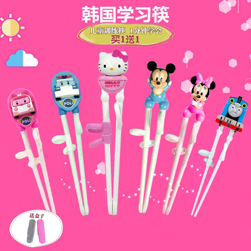 Korean imports children Learning chopsticks children Practice tableware children Training Chopsticks Puzzle baby Practicein the Diapers/Care/Feeding/Push lathe , Cups/Tableware/Grind/Attachment , Children's tableware category - from Buy2taobao.com to provide professional Taobao agent buy service