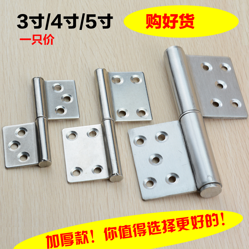不锈钢重型合页铝合金厕所卫生间门可拆脱卸旗形合页平开铰链焊接在类目 基础建材, 家用五金, 合页, 脱卸合页中 - 来自Buy2taobao.com提供专业的淘宝代购服务