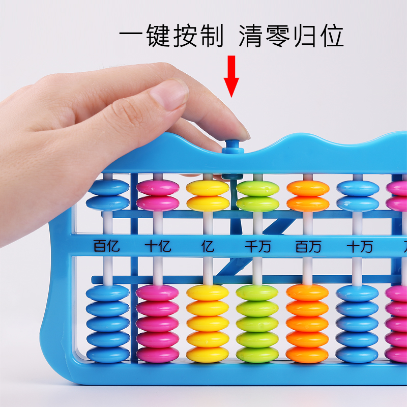 幼儿园早教儿童算盘用具小学生计数珠心算男女孩算术学习用具珠算在类目 玩具/童车/益智/积木/模型, 学习/实验/绘画文具, 数学学习板/计算架中 - 来自Buy2taobao.com提供专业的淘宝代购服务