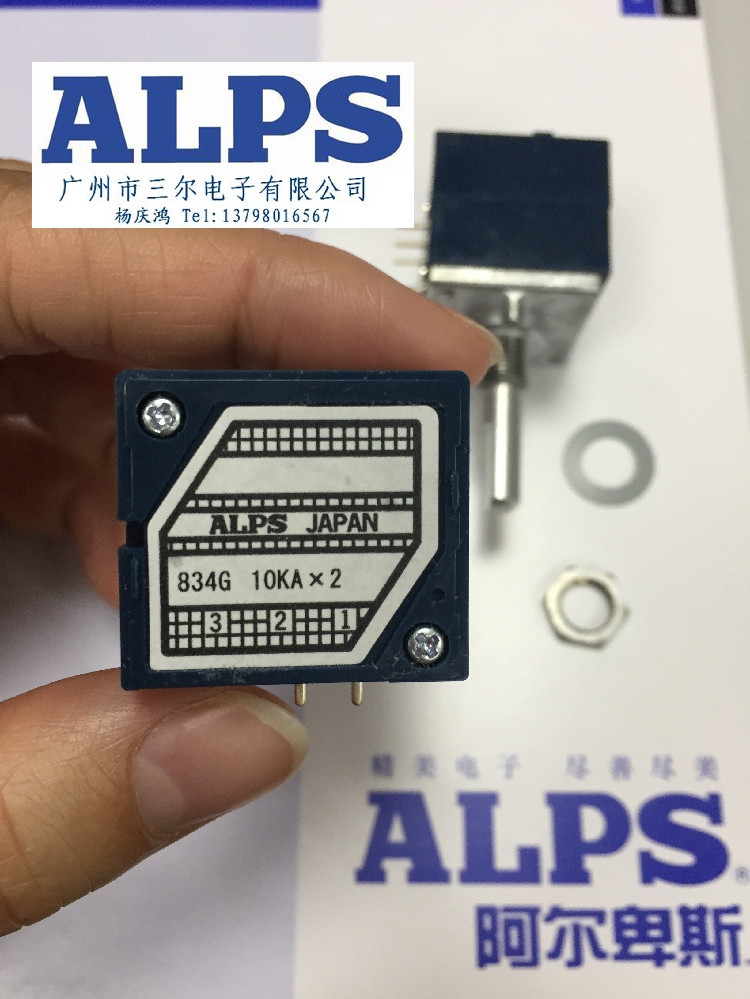 日本ALPS 半柄双联立体声RK27型6脚25mm15mm电位器10K20K50K100K|msdalam kategori Aksesori Digital 3C, pasaran komponen elektronik, komponen elektronik, potensiometer - dari Buy2taobao.com untuk memberikan perkhidmatan ejen Taobao profesional membeli