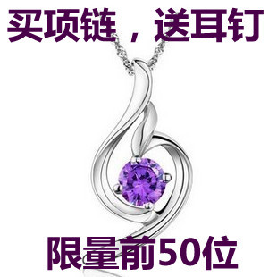  正品项链 纯银 女 短款 柔美 白紫水晶 纯银项链 情人礼物 耳饰