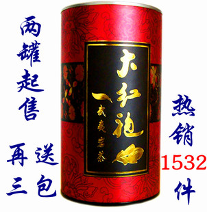  乌龙茶农直销 武夷山大红袍茶叶 茶叶 新茶 武夷岩茶 大红袍 散装