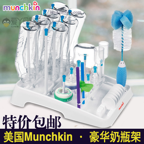 特价包邮 美国Munchkin麦肯奇实用奶瓶架,干燥架晾干架 支架式|ruв категории подгузник/шампунь/вскармливать/тележка кроватью, рожок/рожок, связанных, сушилка - от Buy2taobao.com для оказания профессиональной услуги покупки агента Taobao
