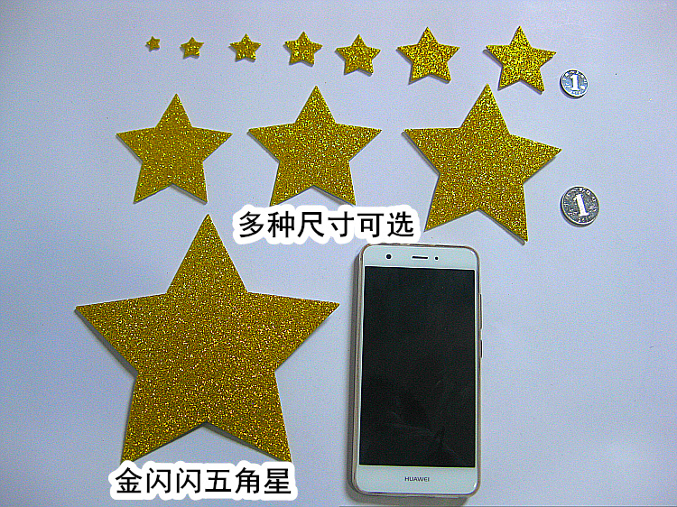 金闪闪星星舞蹈道具小儿童运动会入场演出幼儿园跳舞手拿花贴纸在类目 运动/瑜伽/健身/球迷用品, 舞蹈/健美操/体操, 更多舞种, 更多舞蹈配饰中 - 来自Buy2taobao.com提供专业的淘宝代购服务