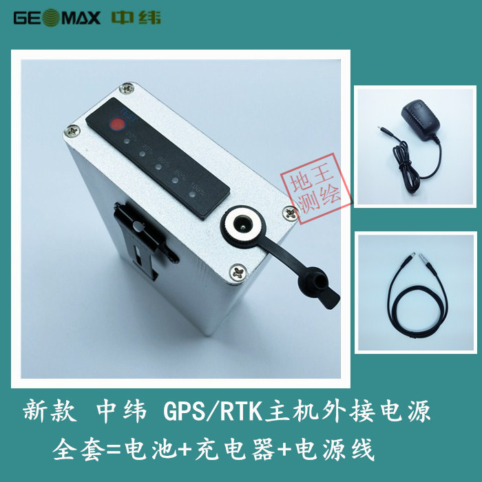 中纬GPS/RTK主机外接电源外挂电池 Zenith10/15/20/45|msdalam kategori perkakasan/alat, instrumen, teodolit - dari Buy2taobao.com untuk memberikan perkhidmatan ejen Taobao profesional membeli