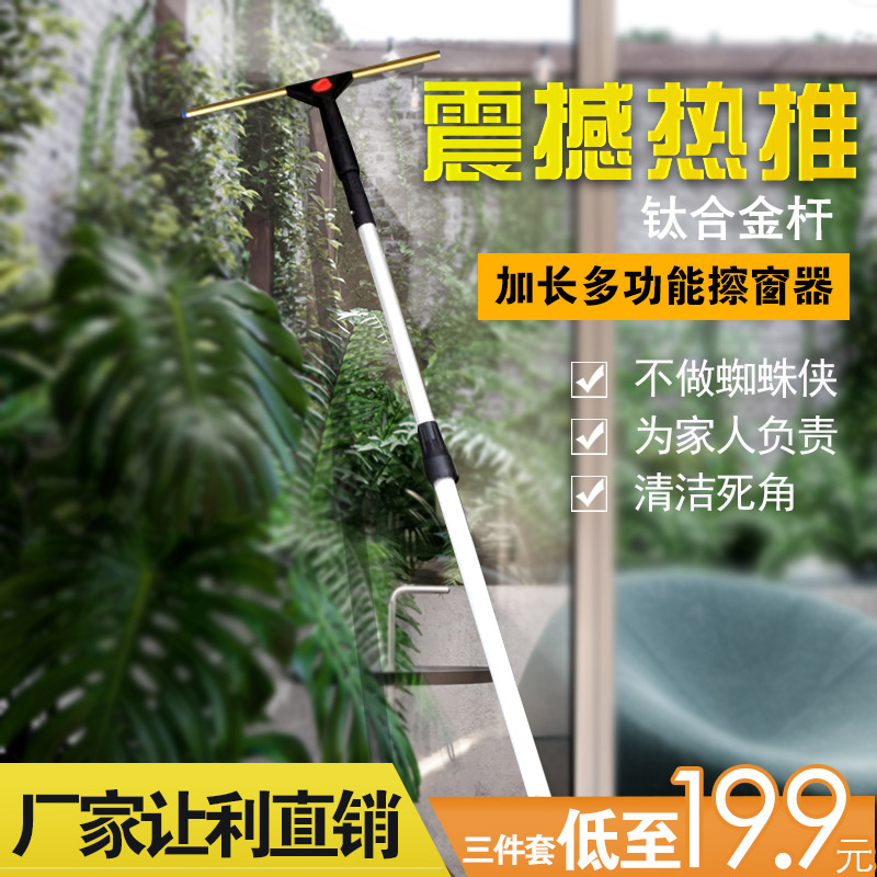 清洁套装配件在类目 家庭/个人清洁工具, 家务/地板清洁用具, 玻璃清洁器及配件中 - 来自Buy2taobao.com提供专业的淘宝代购服务