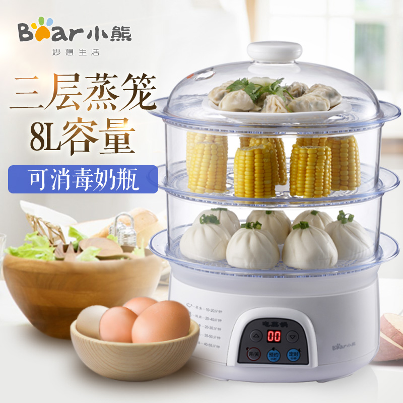 Bear/小熊 DZG-305 電蒸鍋三層電蒸籠預約定時蒸菜籠食品級材質在類目 廚房電器, 電鍋煲類, 電蒸鍋中 - 來自Buy2taobao.com提供專業的淘寶代購服務