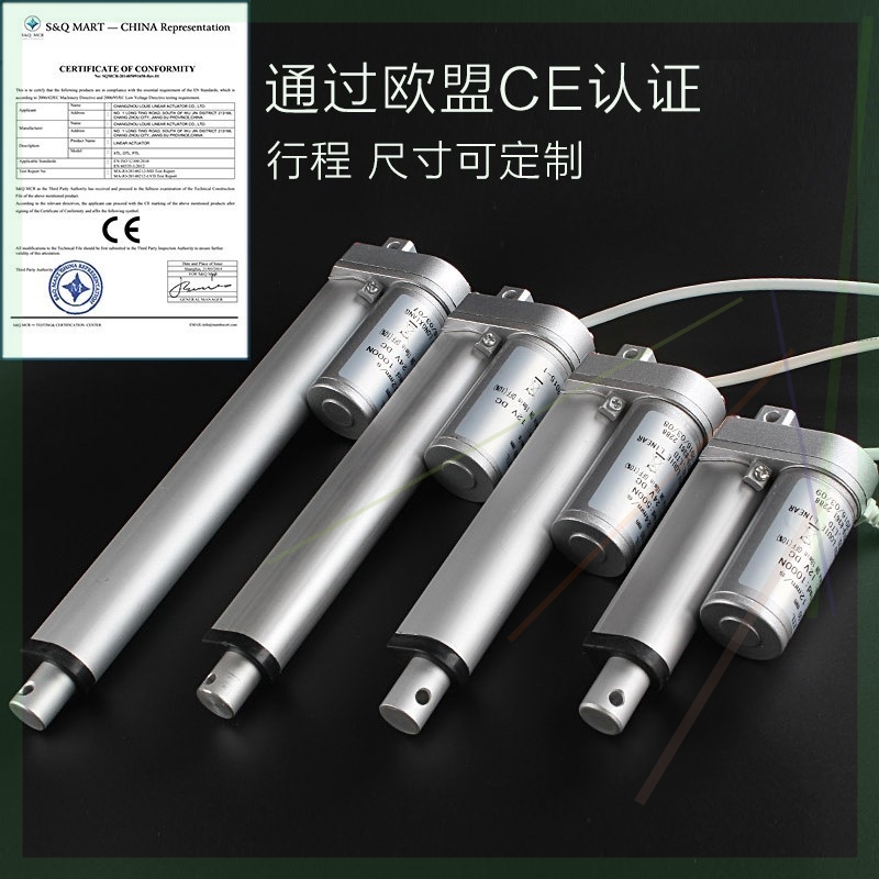 电动推杆伸缩杆 小型电动展台专用升降机控制器厂家直销推杆电机|ruв категории оборудование/инструменты, электромеханический оборудование, мотор - от Buy2taobao.com для оказания профессиональной услуги покупки агента Taobao