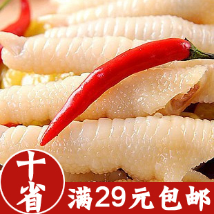  全场29包邮 有友 山椒 泡椒凤爪 100g 重庆特产 有友凤爪100克