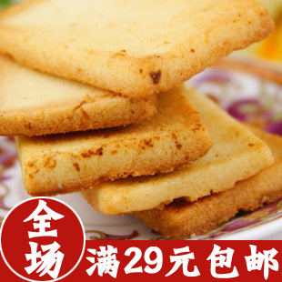  全场29包邮 白鹤 铁板 鸡蛋煎饼 据说比面包干好吃N倍哦 250g