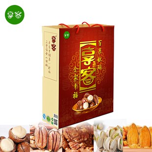  预订江浙包邮限购1份享客百果献瑞炒货干果年货坚果礼盒装1048克