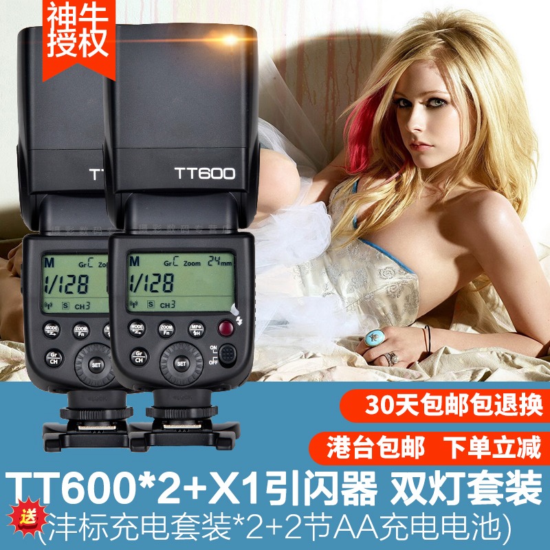 神牛TT600 佳能尼康索尼閃光燈+X1引閃器2.4G無線離機套裝 壹拖二在類目 3C數碼配件, 單反/單電相機配件, 閃光燈, 相機閃光燈中 - 來自Buy2taobao.com提供專業的淘寶代購服務
