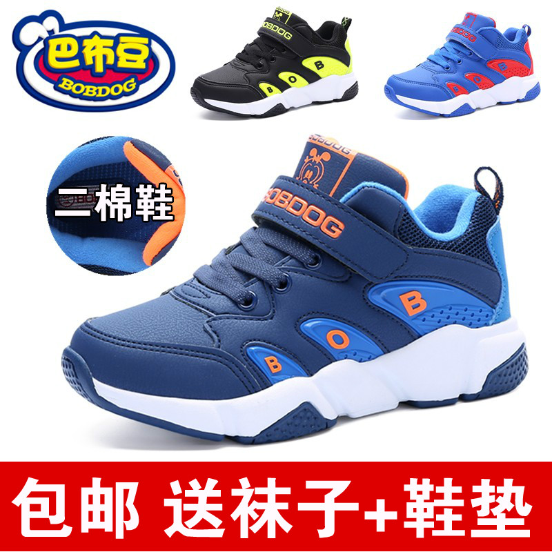Bobdog Boy gym shoes 2018 Autumn and winter children Plush keep warm gym shoes CUHK Cotton-padded shoesin the Shoes/Baby Shoes/Parent-child shoes , Mianxie category - from Buy2taobao.com to provide professional Taobao agent buy service