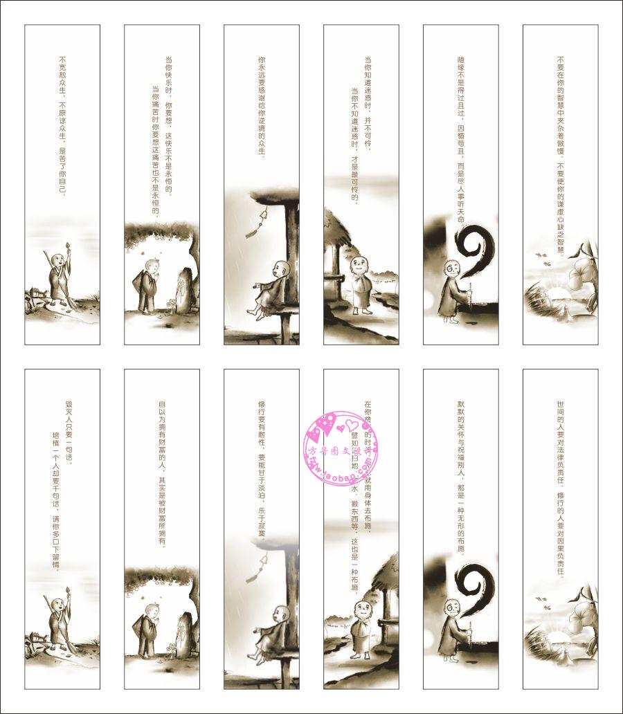 Coated bookmark/Bookmark making/Bookmark customization/Bookmark printing/Bookmark printing SQ031in the Electronic Dictionary/Electronic paper book/Stationery , The paper book , Bookmarks category - from Buy2taobao.com to provide professional Taobao agent buy service