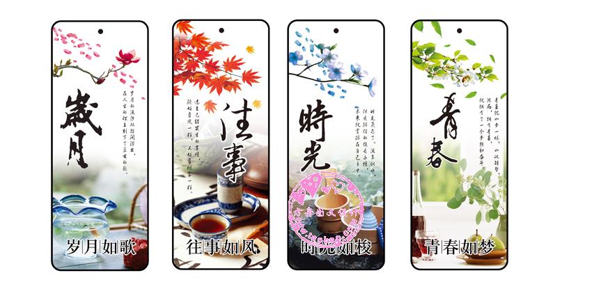 bookmark/Personalized Bookmarks/Hard card book/Photo bookmark/Customized bookmarks/bookmark SQ033in the Electronic Dictionary/Electronic paper book/Stationery , The paper book , Bookmarks category - from Buy2taobao.com to provide professional Taobao agent buy service