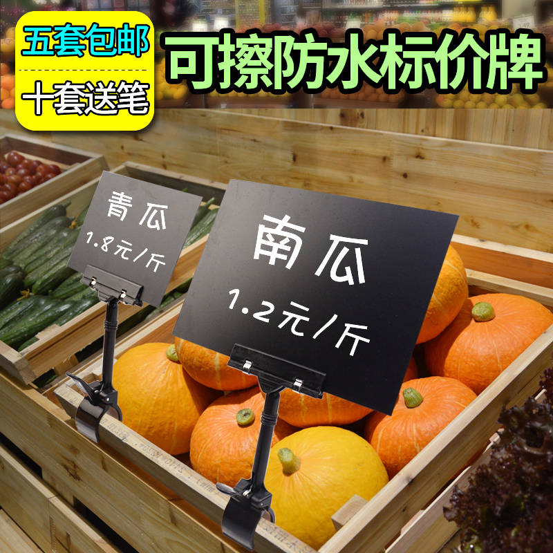 可擦写黑色价格牌A5A6生鲜广告夹标价牌水果蔬菜标签超市价格牌|ruв категории оборудование/инструменты, ручной инструмент, Другие ручные инструменты, Pop рекламы товаров - от Buy2taobao.com для оказания профессиональной услуги покупки агента Taobao