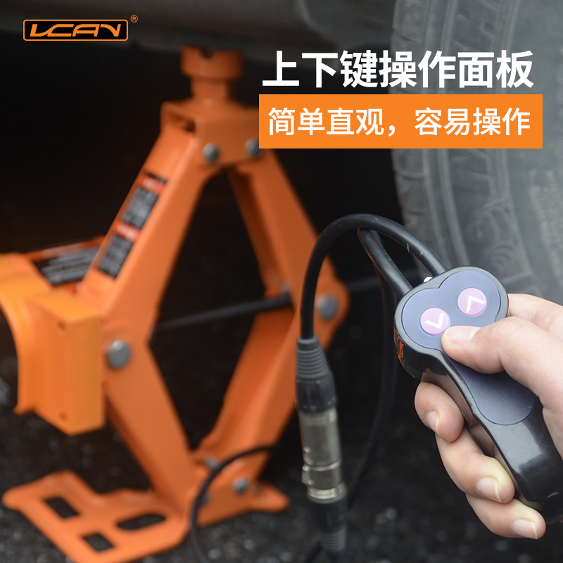 汽车电动千斤12V卧式轿车越野车通用车载换胎工具SUV车用千斤顶在类目 汽车/用品/配件/改装, 汽车美容/保养/维修, 汽车维修/工具, 千斤顶中 - 来自Buy2taobao.com提供专业的淘宝代购服务