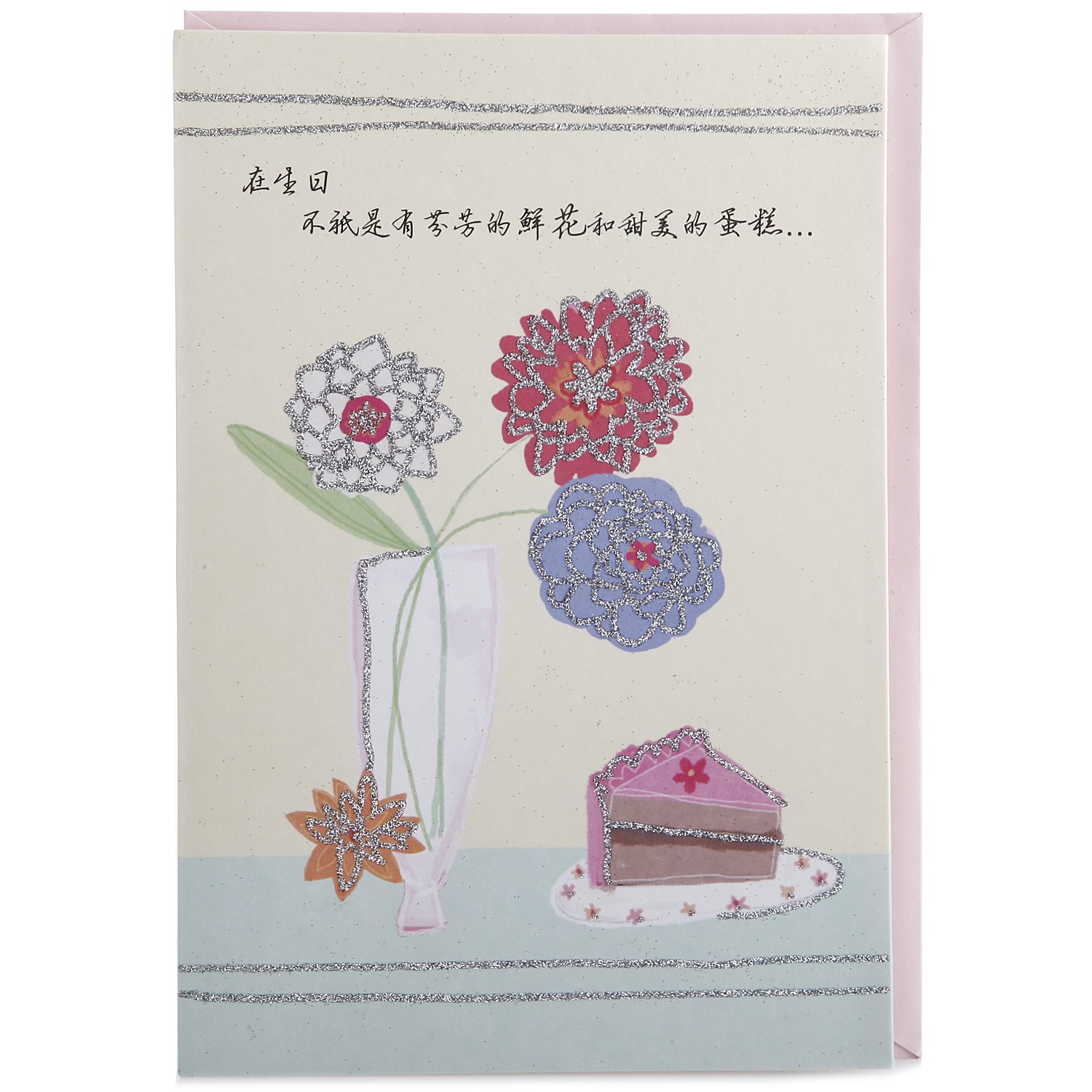 Hallmark Hallmark Greeting Cards Birthday Card 1 19B1107in the Festive supplies/Gift , Greeting Cards/Card category - from Buy2taobao.com to provide professional Taobao agent buy service