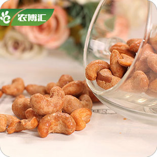  【农博汇】炒制腰果仁 五香口味 舌尖上的滋味 休闲零食390g