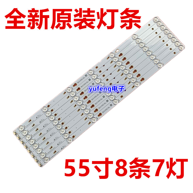 TCL B55A758U灯条YHB-4C-LB3207-YH2 T0T-55D2700-UD-8X7-3030|ruв категории Цифровые аксессуары, рынок электронных компонентов, Компьютер, элемент/запасных частей, жидкокристаллический/ЭЛТ - аксессуары - от Buy2taobao.com для оказания профессиональной услуги покупки агента Taobao