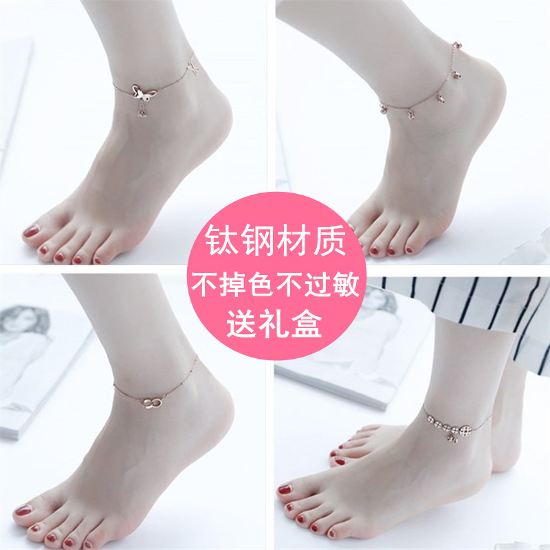 2019韩版时尚网红玫瑰金脚链女防过敏潮人个性钛钢学生饰品不褪色|ruв категории Украшения,ювелирные изделия, браслет - от Buy2taobao.com для оказания профессиональной услуги покупки агента Taobao