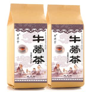  黄金牛蒡茶 牛蒡片 养生茶 500g正品 包邮 限时抢购