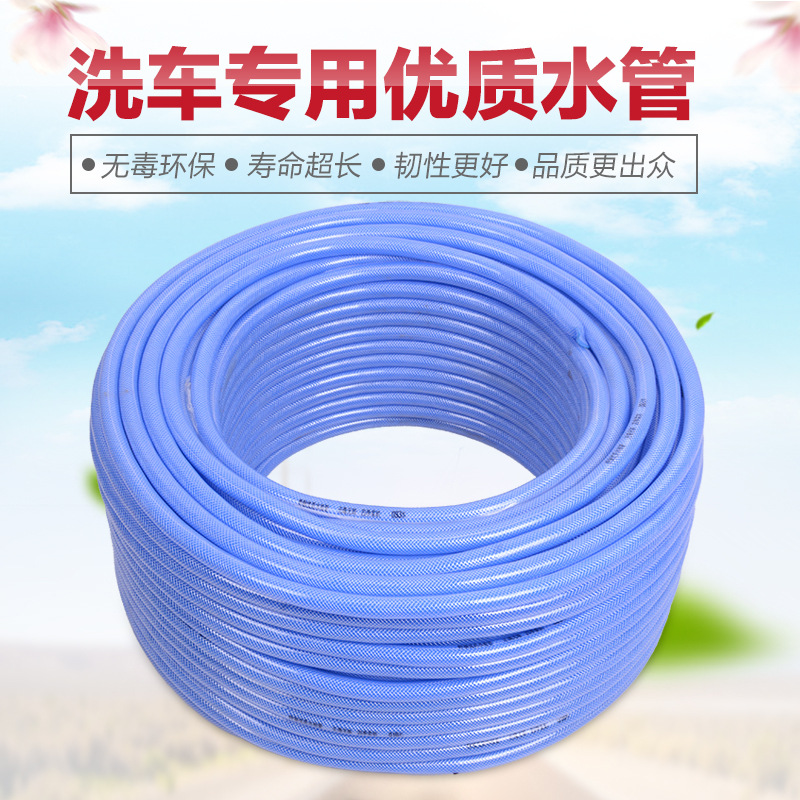 包邮 花园浇水软管软水管塑料水管洗车水管软管花园管夹纱管|ruв категории доставка цветов/цветок моделирования/растения садоводства, садовых принадлежностей, сад трубы/шланг/пакет катушка - от Buy2taobao.com для оказания профессиональной услуги покупки агента Taobao