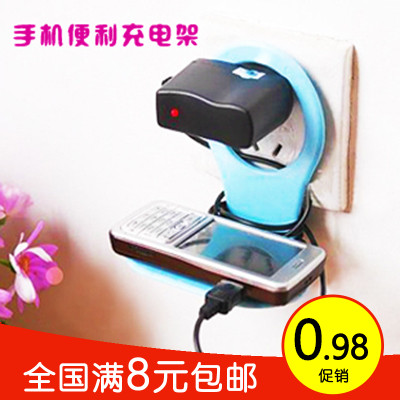 full 9.9 Enhanced mobile phone charge mobile phone charge Convenient rack Convenience Mobile phone holderin the 3C Digital Accessories, Cell Phone Accessories , Phone holder/Mobile phone holder category - from Buy2taobao.com to provide professional Taobao agent buy service