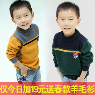  大男童羊毛衫羊绒衫 儿童毛衣套头大童装针织衫中童加厚圆领新款