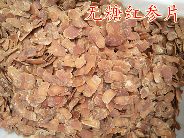 无糖红参片人参片6年参红参片大长白山特产中药材250克65元包邮在类目 传统滋补营养品, 参类滋补品, 人参/园参中 - 来自Buy2taobao.com提供专业的淘宝代购服务