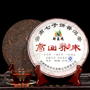  热销12万新益号高山乔木 云南普洱茶熟茶特级 七子饼茶叶特价包邮