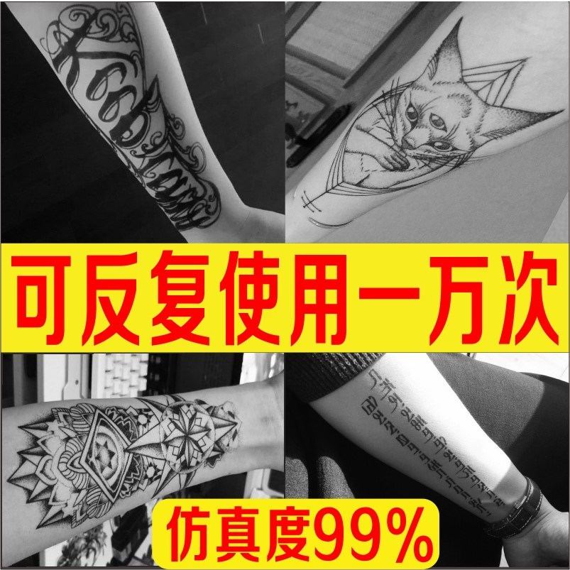 3d半艺术女花臂男防水海娜膏持久模板贴永久仿真神器果汁纹身无痛|ruв категории Косметика, роспись по телу - от Buy2taobao.com для оказания профессиональной услуги покупки агента Taobao