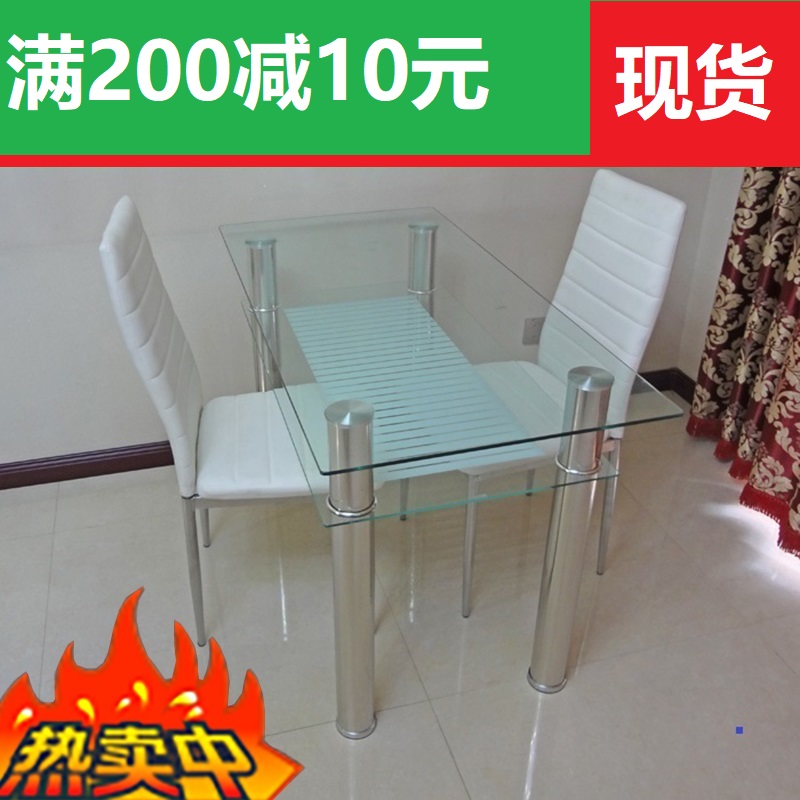 Toughened glass table double-deck household Having dinner Table rectangle Modern minimalist Tables and chairs combination Small apartment furniturein the Residential furniture , Tables , Dining table category - from Buy2taobao.com to provide professional Taobao agent buy service