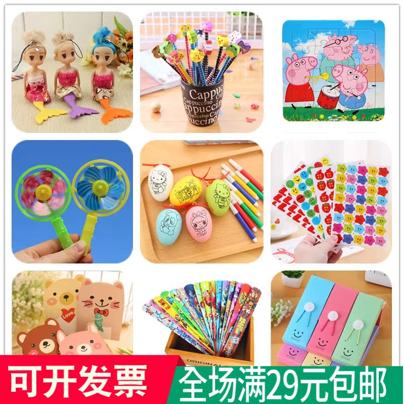 kindergarten Ending graduation children gift gift Size pupil prize Wholesale practical Reward originalityin the Festive supplies/Gift , Other Festival Gifts category - from Buy2taobao.com to provide professional Taobao agent buy service