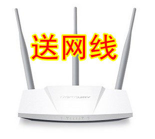 包邮水星 MW310R 300M 穿墙王 无线路由器 WIFI 三天线 无限路由