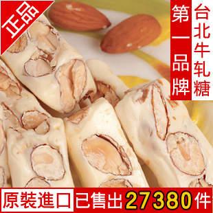  台湾进口零食 糖果小吃 樱桃爷爷牛轧糖纯手工原味杏仁 休闲原装