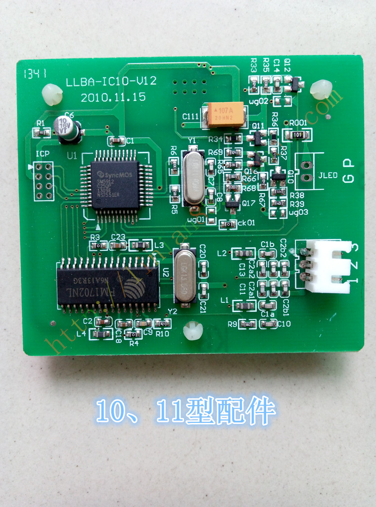 IC刷卡板立林11型主机 立林11型主机维修IC刷卡板 立林主机刷卡板在类目 电子/电工, 其它中 - 来自Buy2taobao.com提供专业的淘宝代购服务