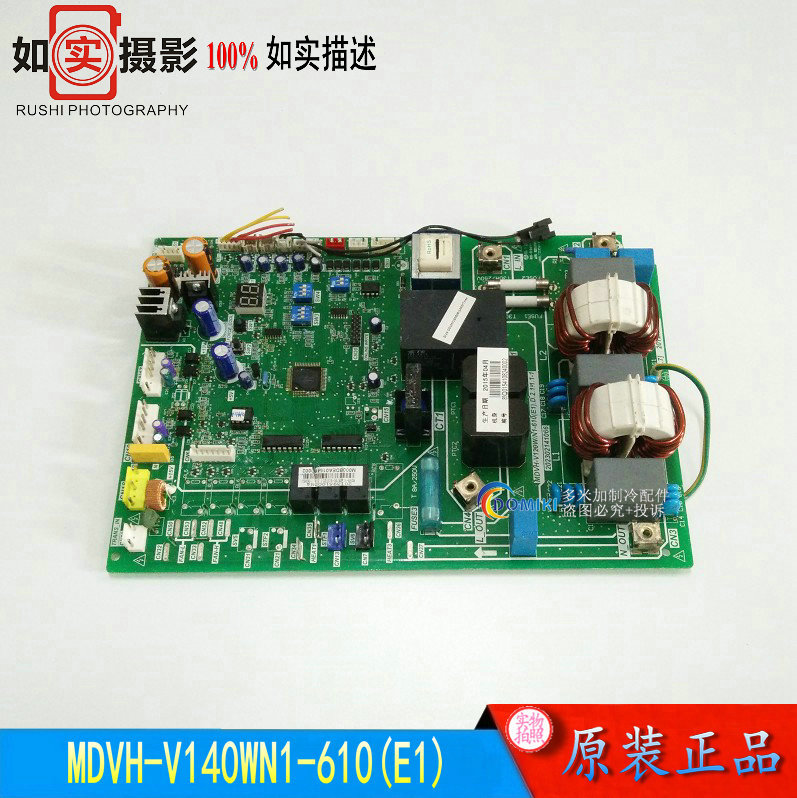 MDVH-V140WN1-610 全新 美的变频中央空调 外机电源主板|msdalam kategori kehidupan elektrik, peralatan rumah dan aksesori, peralatan rumah lain aksesori - dari Buy2taobao.com untuk memberikan perkhidmatan ejen Taobao profesional membeli