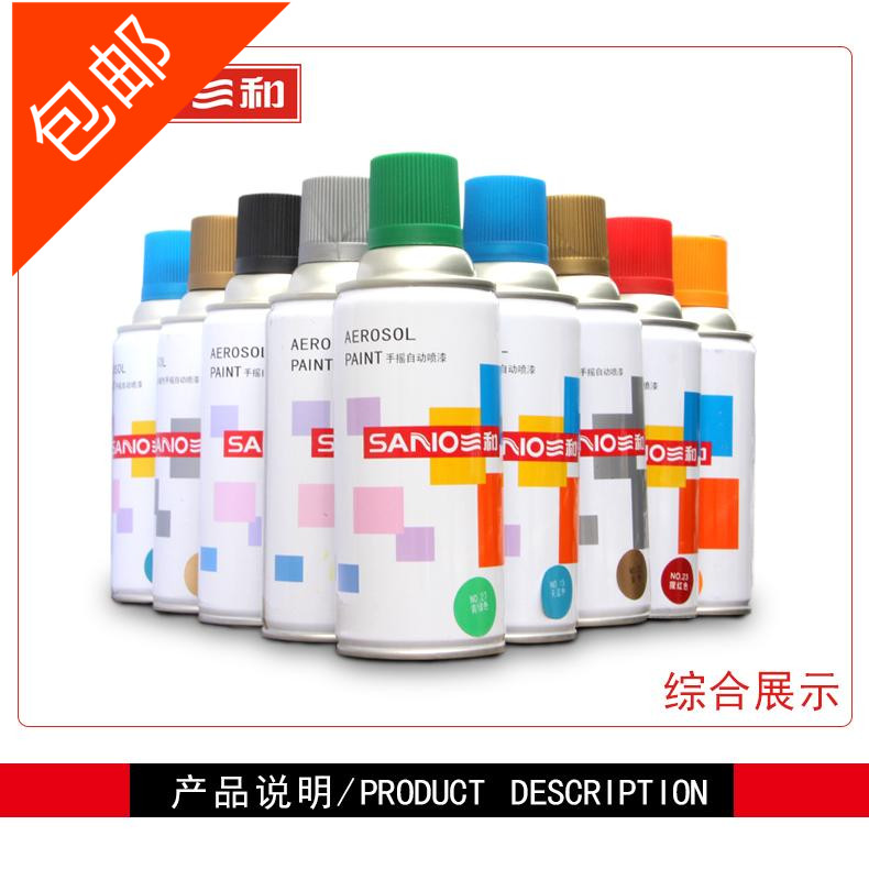 Best Sellers Three and white Spray paint Matte Toyota white Pearl White Fukuda white Gold Cup Refrigerator whitein the Car/Articles/Fitting/Refit , Auto Beauty/Maintenance/Service , Auto Beauty paint/Membrane/Wax Tools , Up paint pen category - from Buy2taobao.com to provide professional Taobao agent buy service