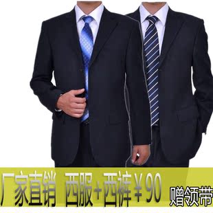  男士正装新郎礼服套装工装西服白领必备免烫外套结婚男式西装黑色