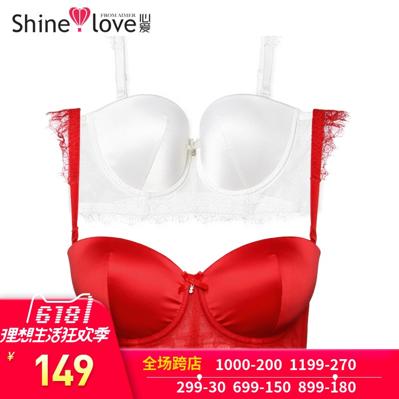 特价清仓 爱慕集团心爱正品内衣 红品1/2薄杯上托聚拢文胸SL11352|ruв категории Нижнее белье, лифчик - от Buy2taobao.com для оказания профессиональной услуги покупки агента Taobao