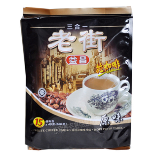  马来西亚正品益昌老街拉咖啡白咖啡三合一600g
