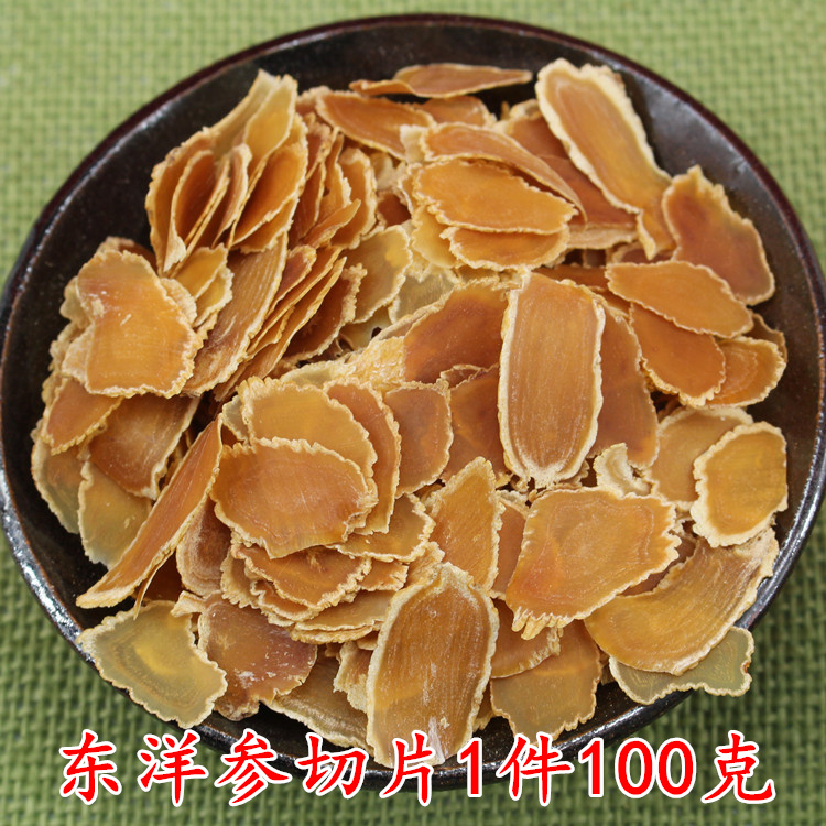中国东洋参正品东洋参 1件100克东洋参片东洋参含片 参香浓郁|ruв категории традиционные питательный пища, женьшень класса тоник, женьшень/женьшень - от Buy2taobao.com для оказания профессиональной услуги покупки агента Taobao